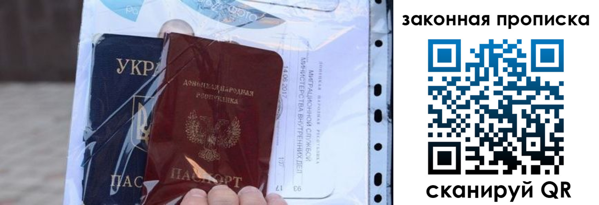 прописка в квартире в Зеленодольске