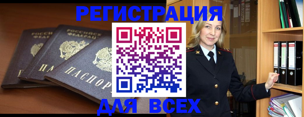 временная регистрация гарантия в Зеленодольске